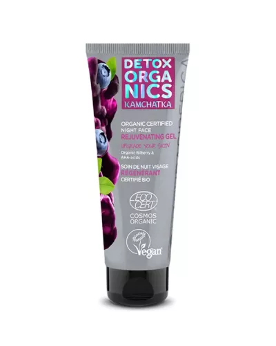 Natura Siberica Soin De Nuit Visage Regenerant 75ml