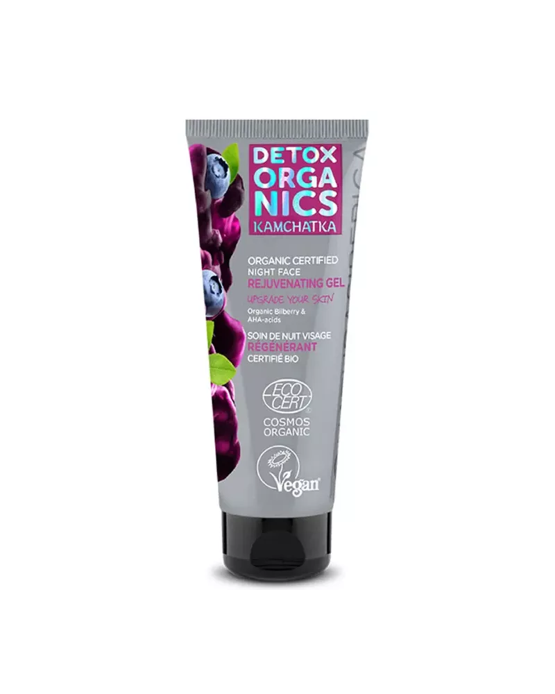 Natura Siberica Night Face Regenerating Treatment 75ml